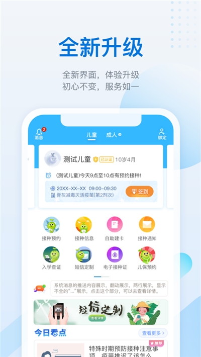金苗宝(4)