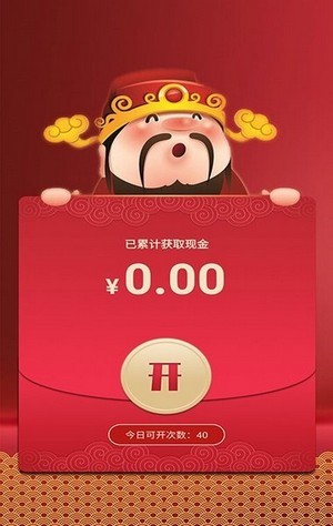 分红世界直装版图4