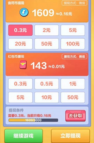姐就是无敌