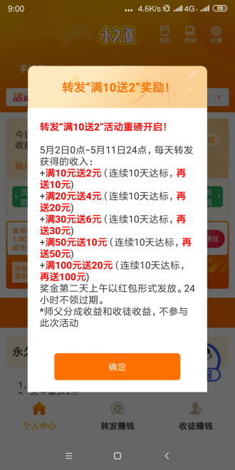 暴涨网图1