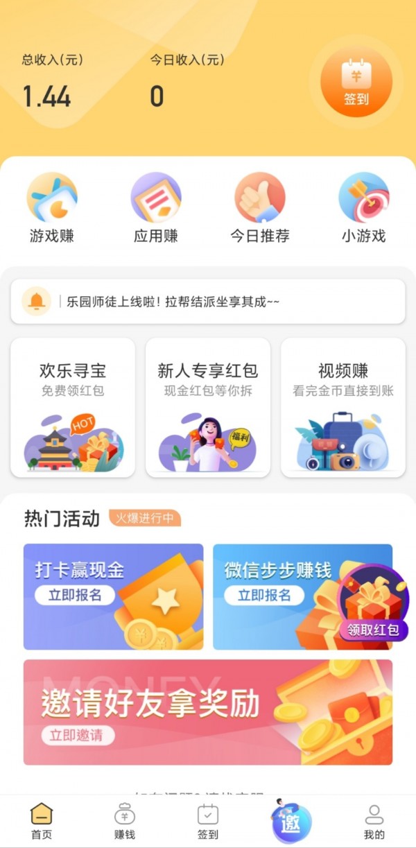 蘑菇乐园直装版图4
