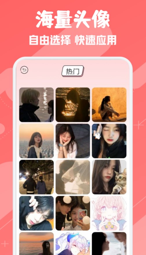 ouo头像表情壁纸直装版图3