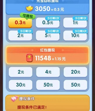 登场了侠客