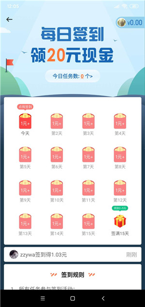 冲顶鸭通用版图3