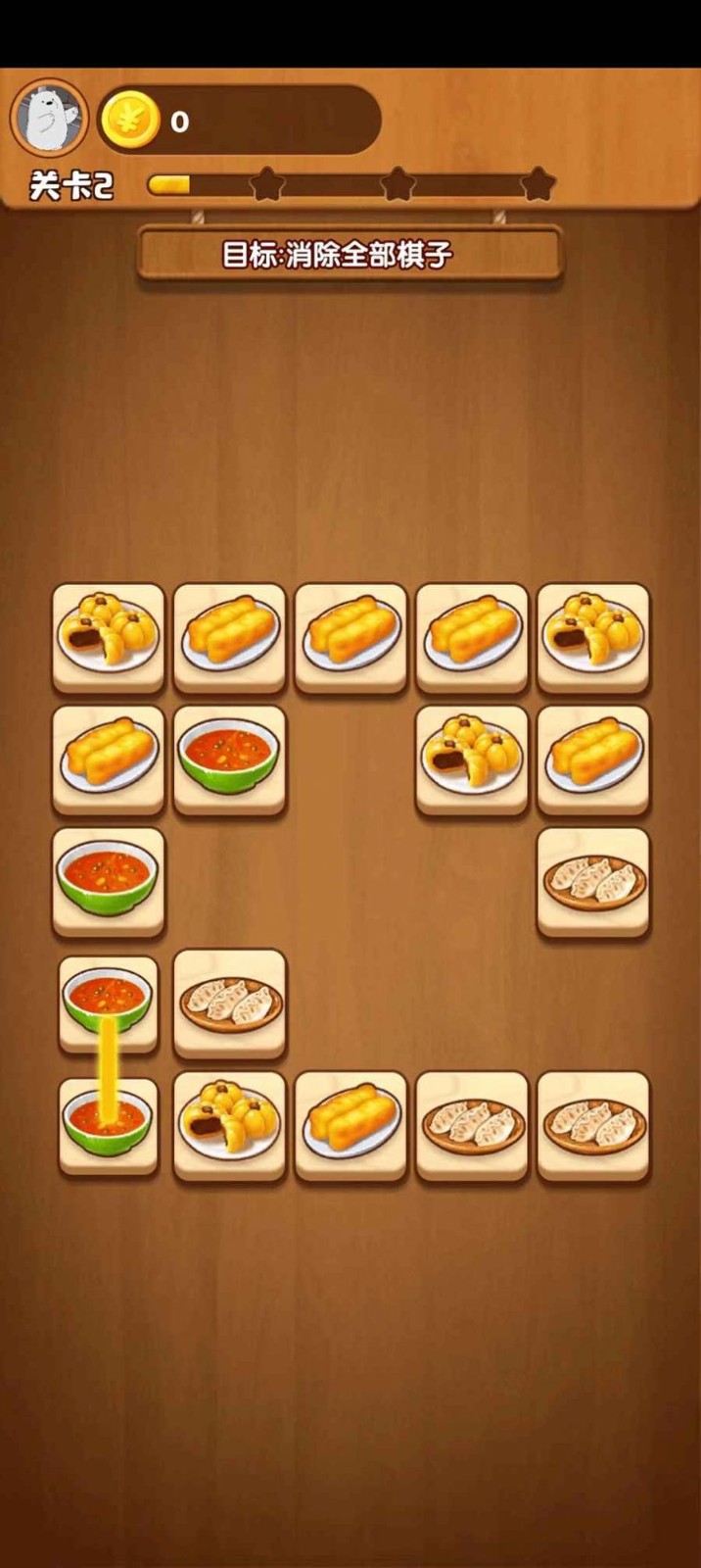 草莓大作战直装版图3
