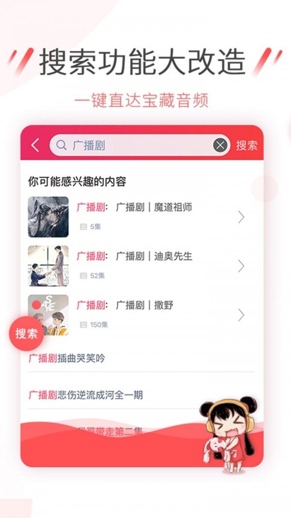 幻音音乐官方最新版图3