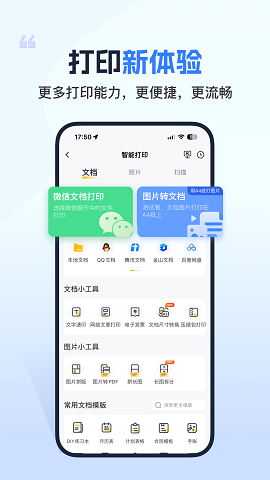 小白学习打印通用版图3