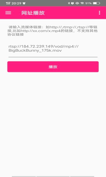 吉吉影音安卓版(1)