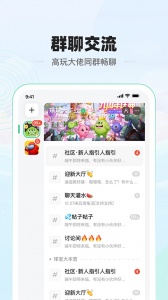 电糖免费原版图1