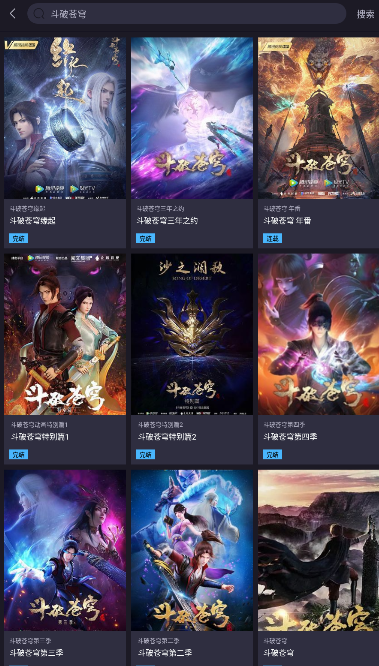 ju漫最新版图3