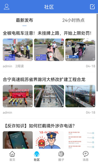 知全椒软件原版