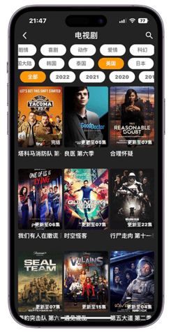 指尖宝追剧原版图3