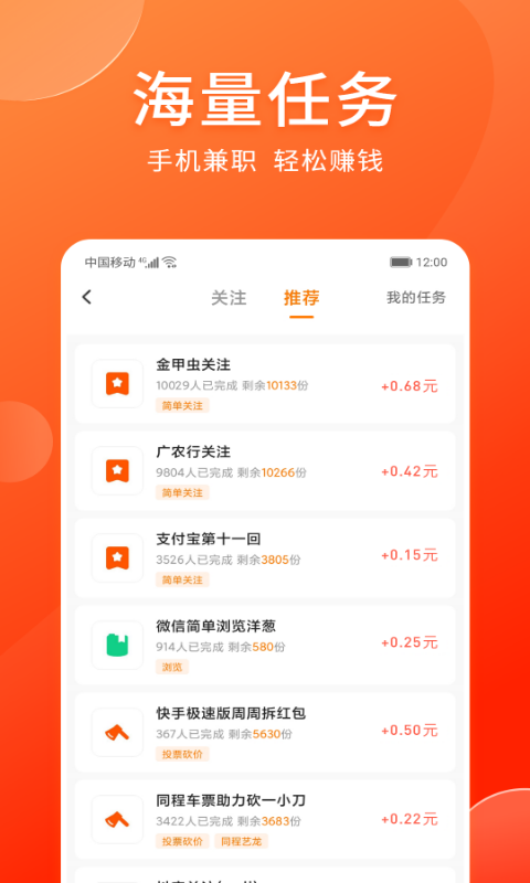 情绪树洞通用版图2