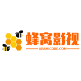 蜂窝影视手机版