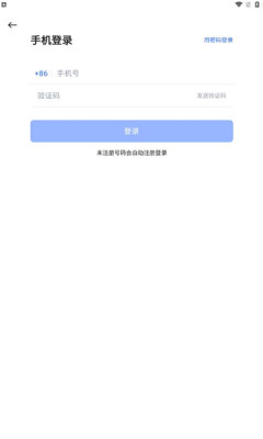 pikpak安卓官方版图2