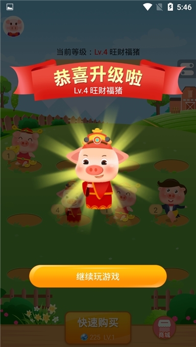 奇迹养猪场赚钱版-图4