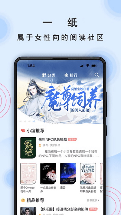 一纸小说(4)