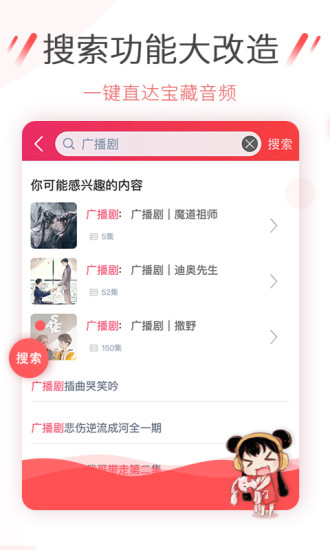 幻音音乐高能版图2
