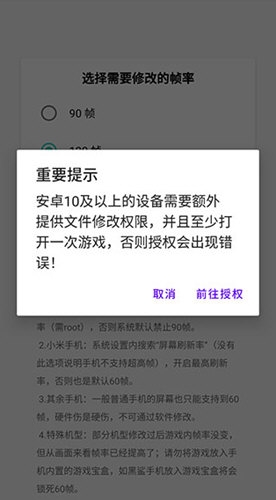 lol画质助手官方正版图4