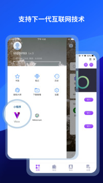 遨游浏览器免费版图1