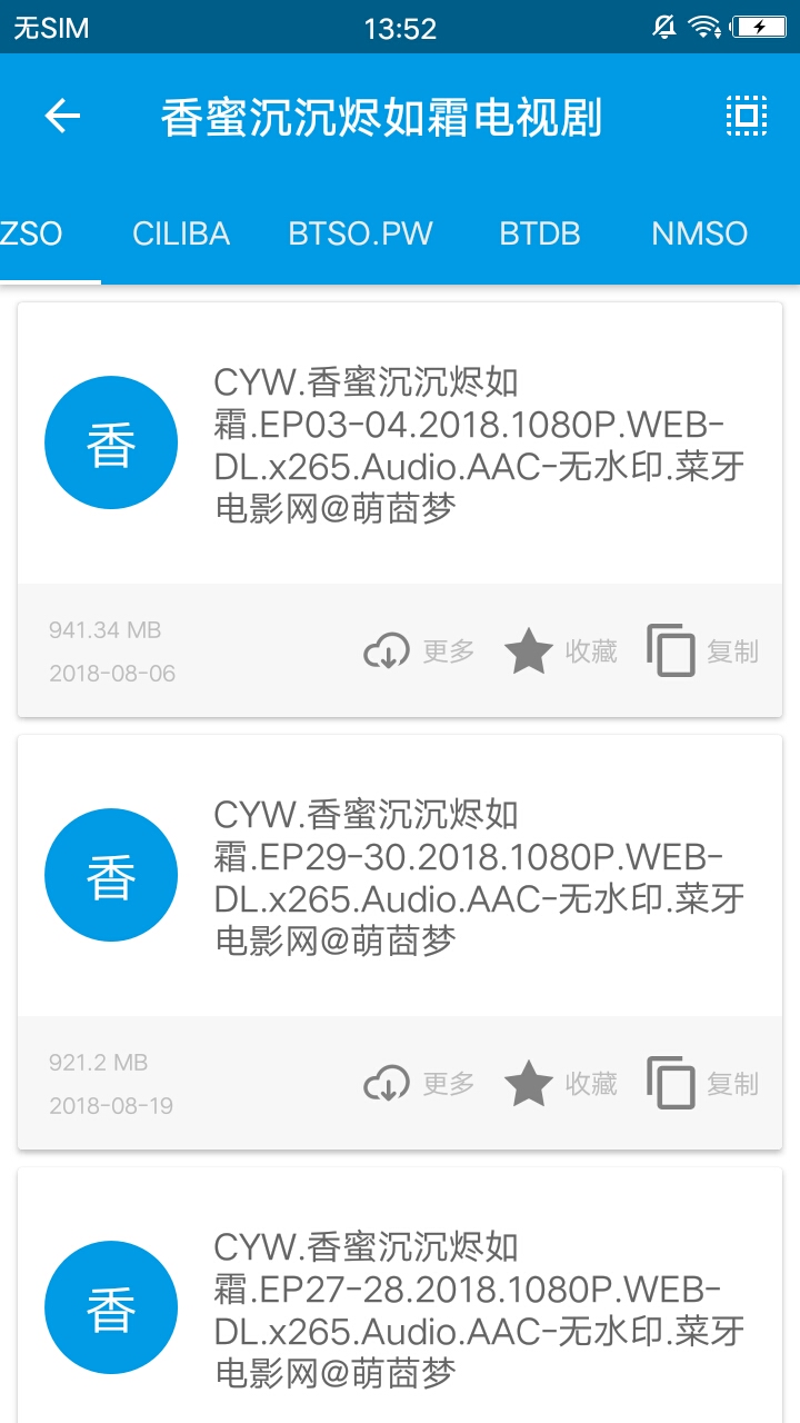 磁力吧最佳的磁力搜索引擎图1