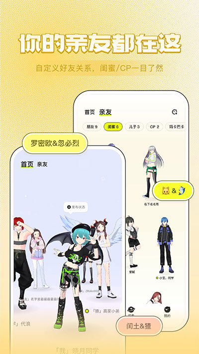 zrole捏脸软件手机最新版图3