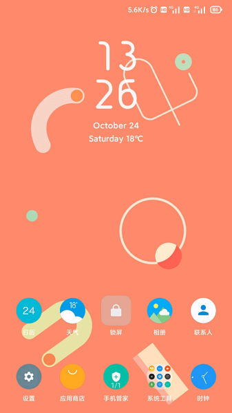 google 壁纸app图1