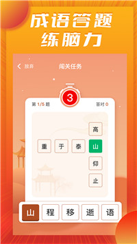 同乡红包群图4