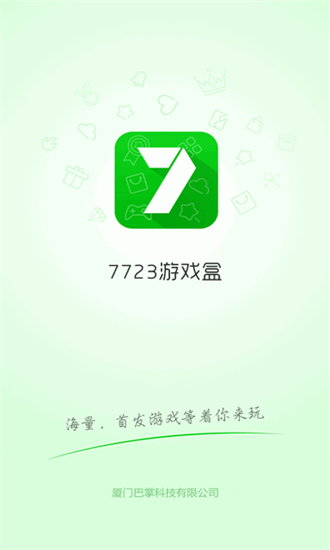 7233盒子最新免费版图3