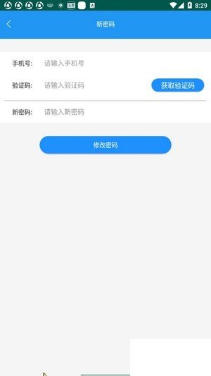 快闪星球最新免费版图2