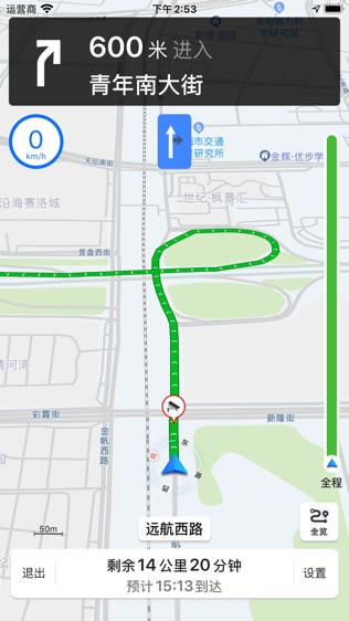 和地图官方版图3