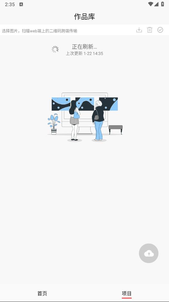 拼图君正版图2