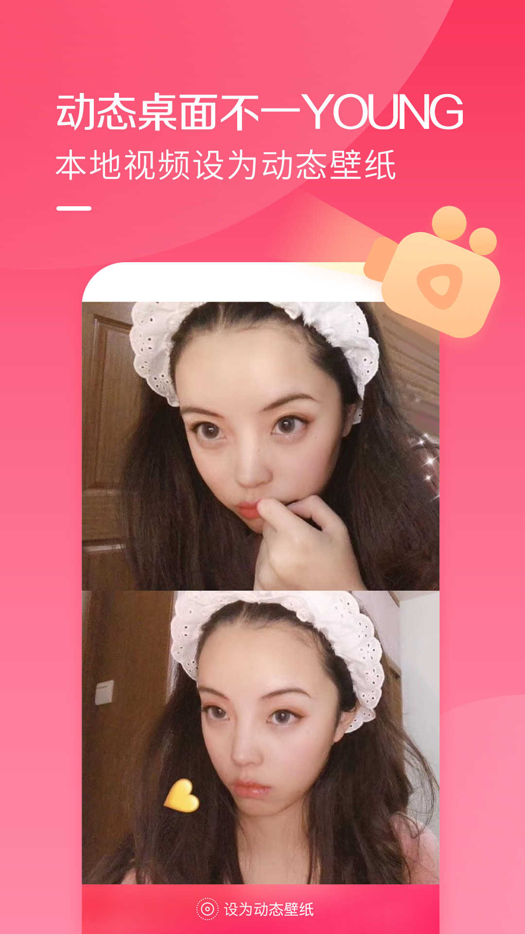 酷音铃声手机正版图2