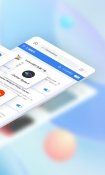 小K浏览器原版图2