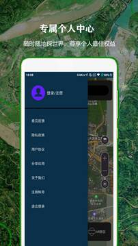 经纬3d世界街景地图直装版图1