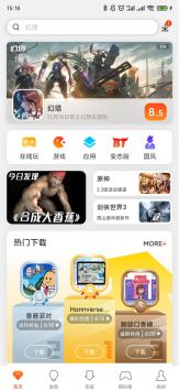 侠玩助手免费原版图1
