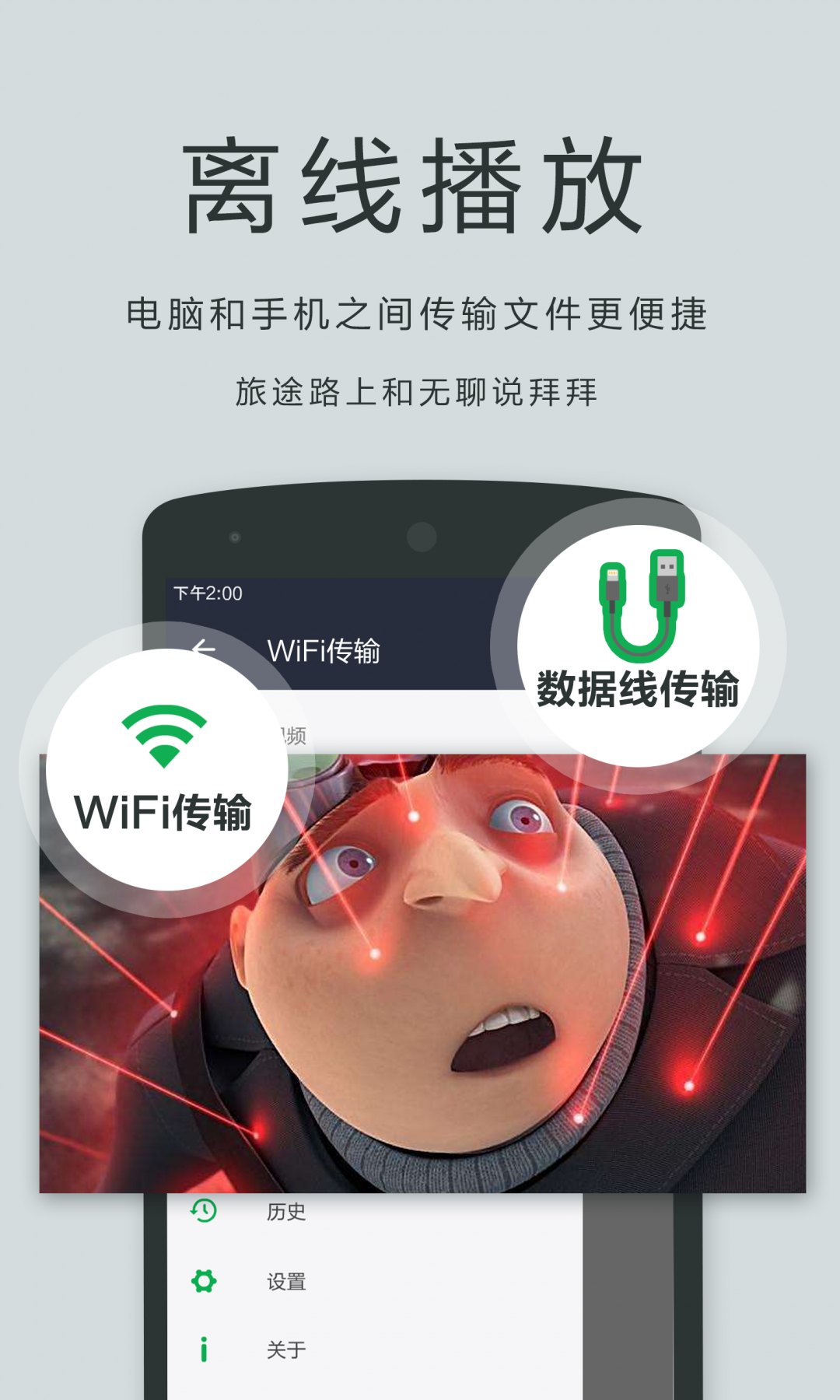 OPlayer播放器免费版图4