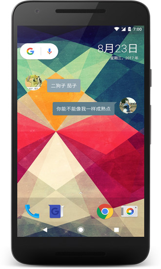 万象小组件无广告版图1