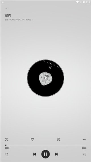 DsoMusic最新免费版图4