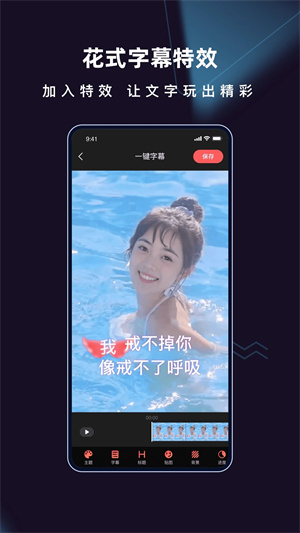 爱字幕直装版图1