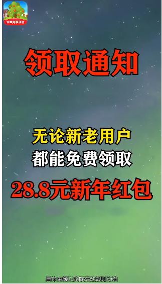 快乐果园赚钱极速版(1)