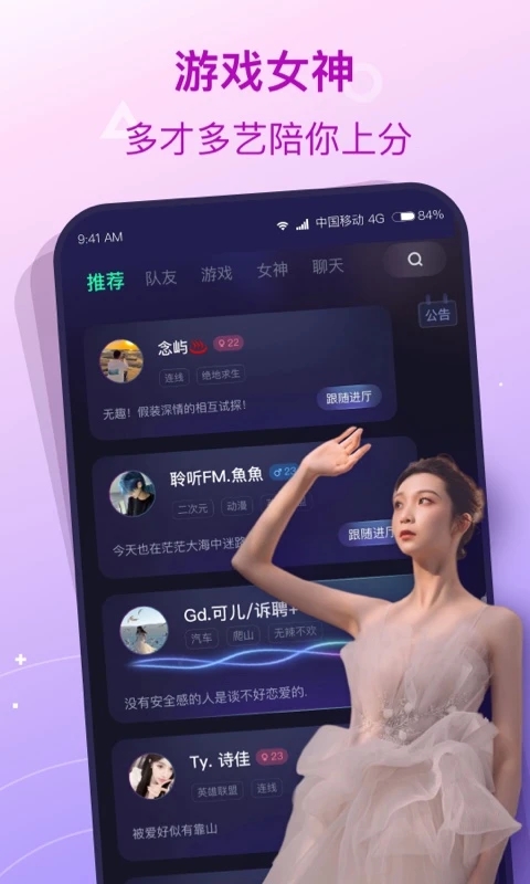 捞月狗最新免费版图1