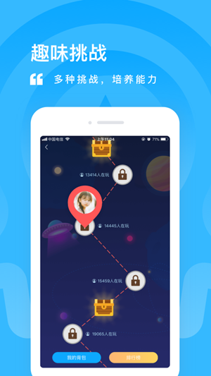 一米阅读安卓免费版