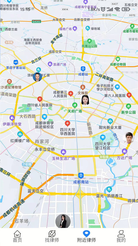 诉讼小助手正版图4