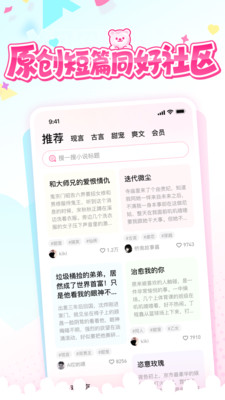 有糖安卓直装版