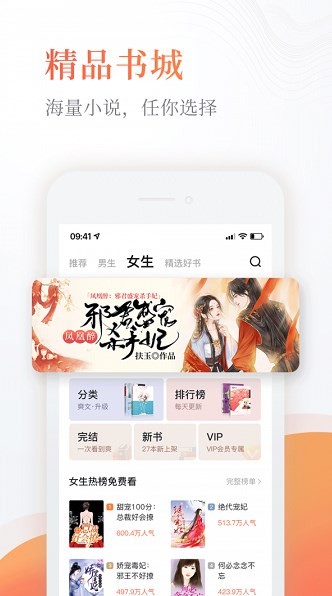 小刀阅读通用版