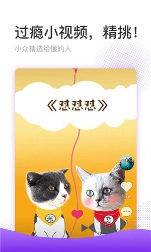 玩赚魔盒安卓官方版图2