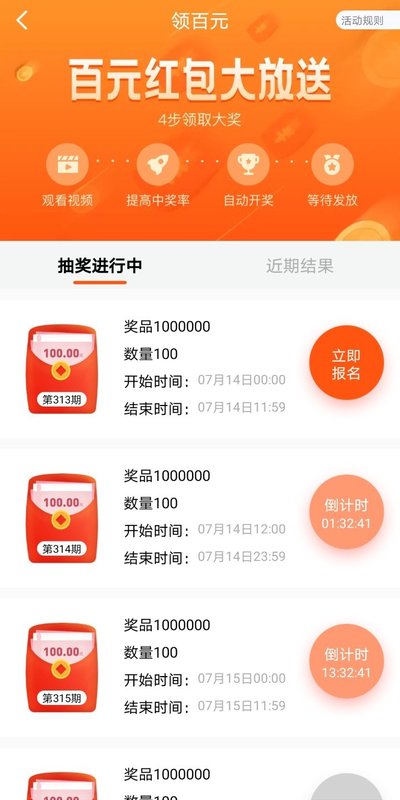 溜达走路原版图2