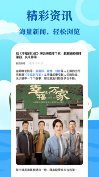 加密浏览器官方正版图4