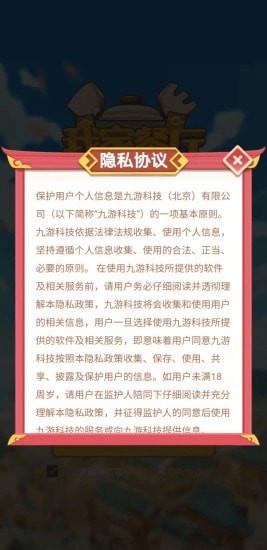我家餐厅图1